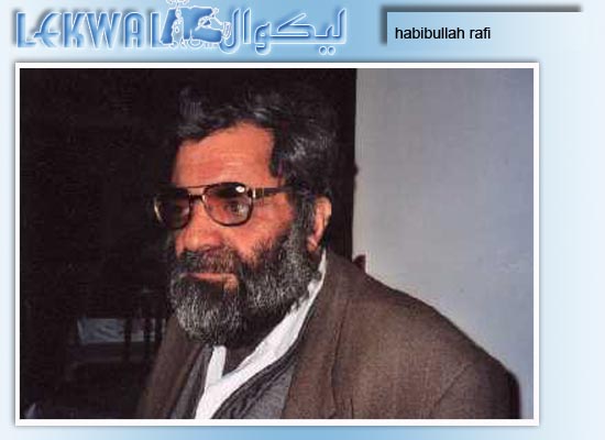 Lekwal : The World Of Afghan Writers - 01/01/2006