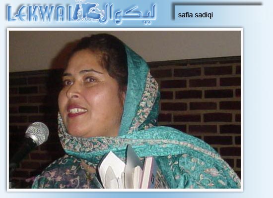 Lekwal : The World Of Afghan Writers - 01/01/2006