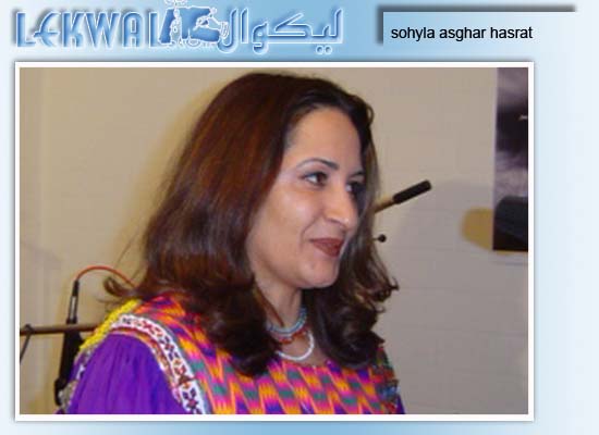 Lekwal : The World Of Afghan Writers - 01/01/2006