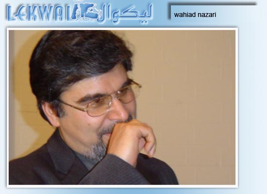 Lekwal : The World Of Afghan Writers - 01/01/2006