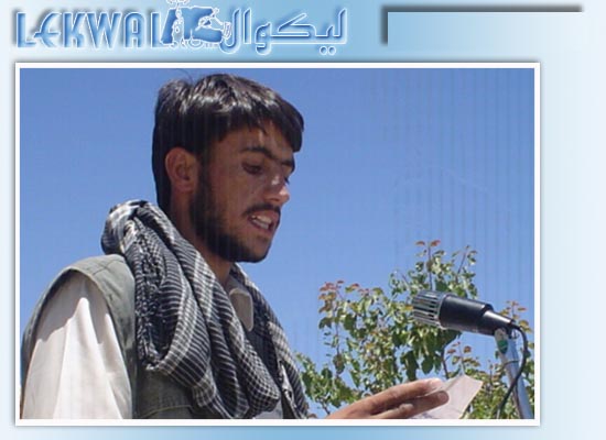 Lekwal : The World Of Afghan Writers - 01/01/2006