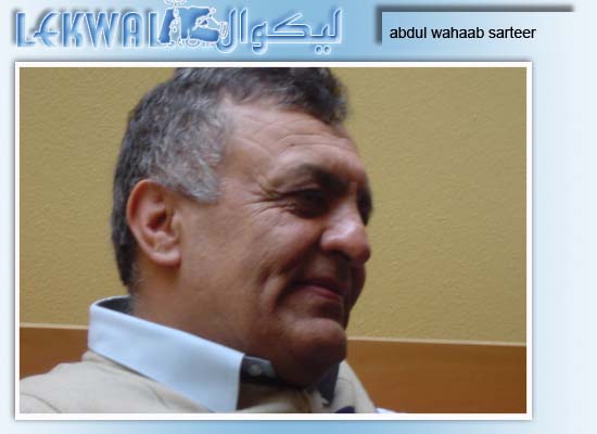 Lekwal : The World Of Afghan Writers - 01/01/2006