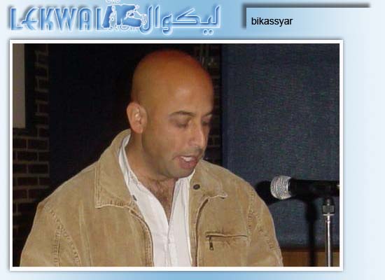 Lekwal : The World Of Afghan Writers - 01/01/2006