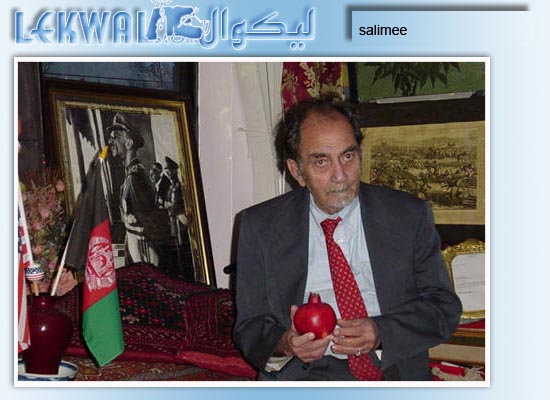 Lekwal : The World Of Afghan Writers - 01/01/2006