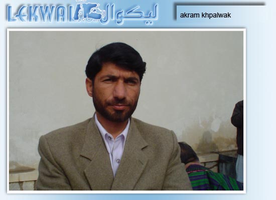 Lekwal : The World Of Afghan Writers - 01/01/2006