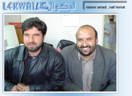 Lekwal : The World Of Afghan Writers - 01/01/2006