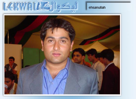 Lekwal : The World Of Afghan Writers - 01/01/2006