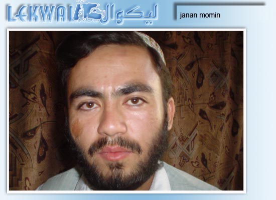 Lekwal : The World Of Afghan Writers - 01/01/2006