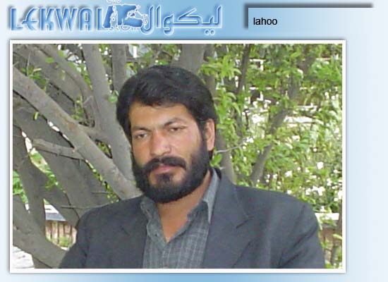 Lekwal : The World Of Afghan Writers - 01/01/2006