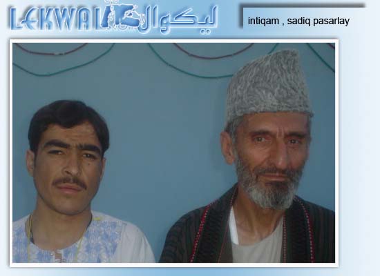 Lekwal : The World Of Afghan Writers - 01/01/2006